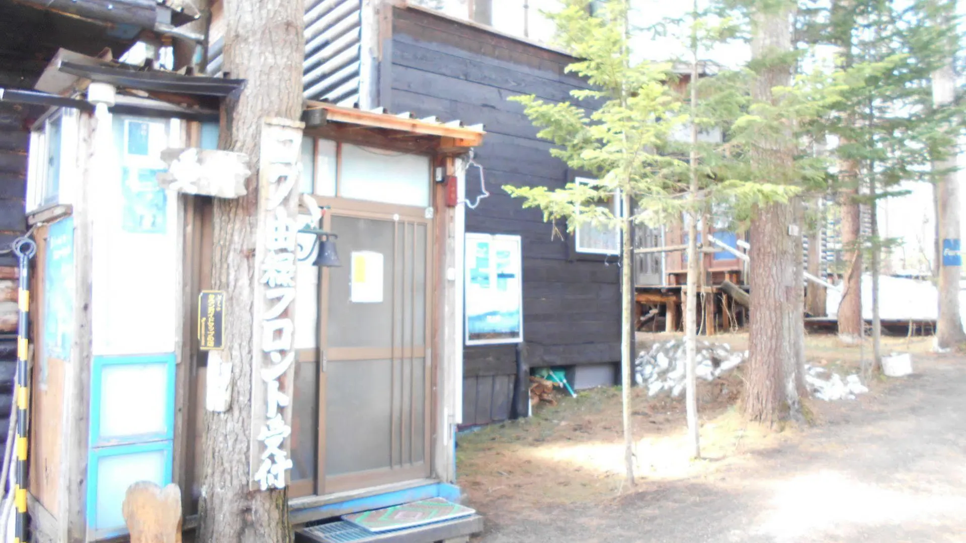 Log Yukari Guest House Furano Holiday home